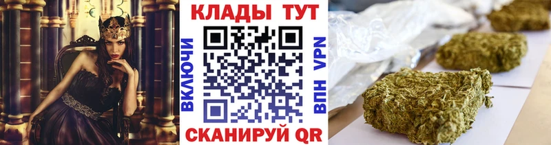 Где можно купить наркотики Облучье КОКАИН  Канабис  Меф  Альфа ПВП  ГАШИШ 