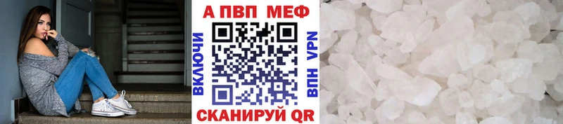 магазин продажи   Облучье  APVP СК 
