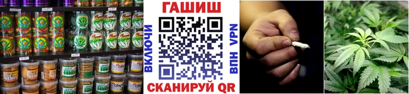 omg ссылка  что такое   Облучье  Еда ТГК конопля 