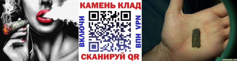 ГАШИШ hashish  гидра зеркало  Облучье 
