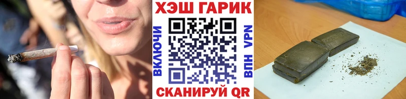 Гашиш хэш Облучье