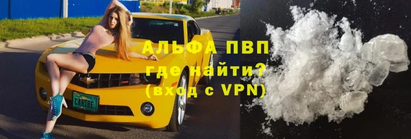 ALPHA PVP Верхний Тагил