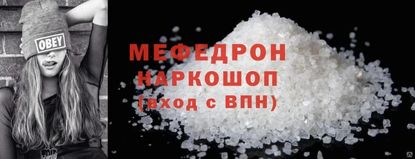 ECSTASY Бронницы