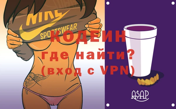 ALPHA PVP Верхний Тагил