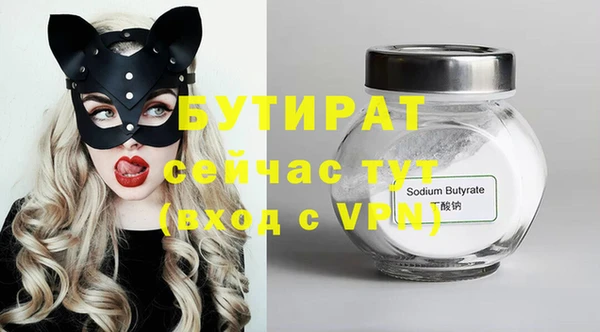 ALPHA PVP Верхний Тагил