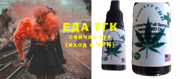 ГАЛЛЮЦИНОГЕННЫЕ ГРИБЫ Бородино