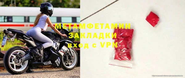 мдма Бугульма
