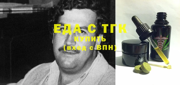 мдма Бугульма