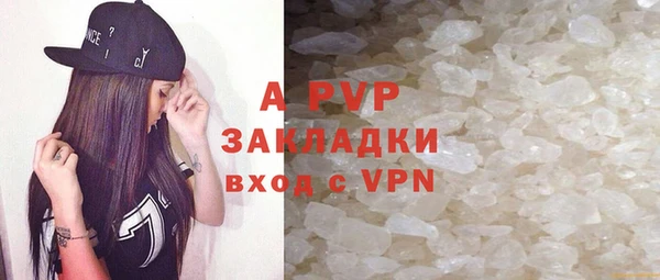 ALPHA PVP Верхний Тагил
