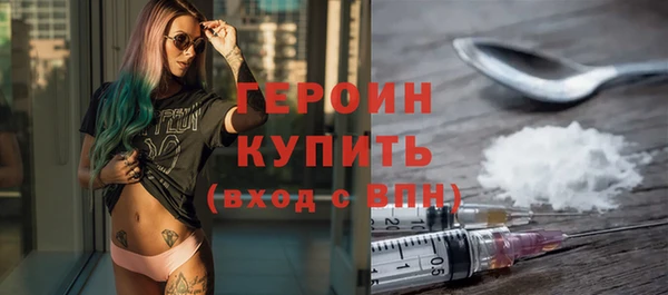 ГАЛЛЮЦИНОГЕННЫЕ ГРИБЫ Бородино