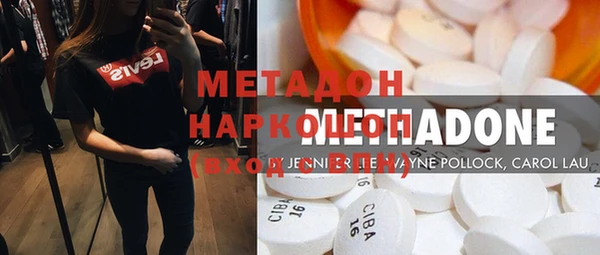 ECSTASY Бронницы