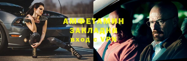 альфа пвп Белоозёрский