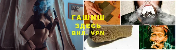 амфетамин Верея