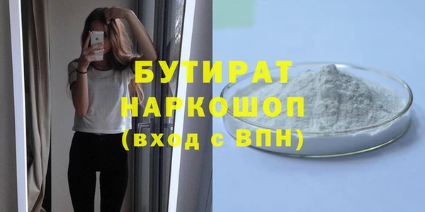 ECSTASY Бронницы