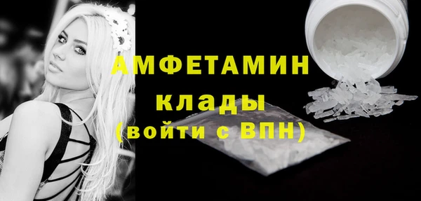 ALPHA PVP Верхний Тагил
