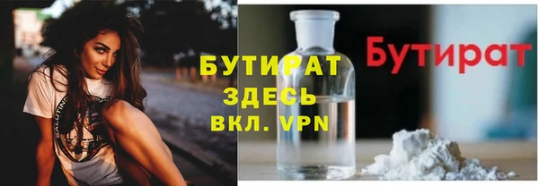 мдма Бугульма