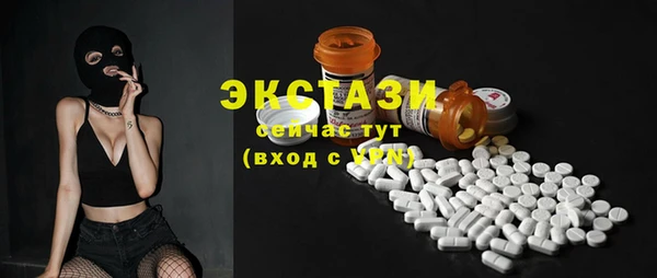 ECSTASY Бронницы