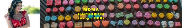 ALPHA PVP Верхний Тагил