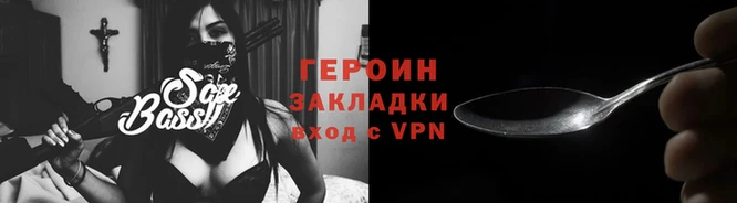 ГАЛЛЮЦИНОГЕННЫЕ ГРИБЫ Бородино