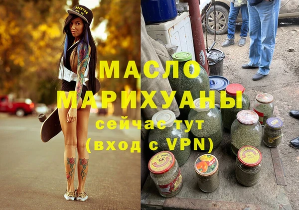 амфетамин Белокуриха