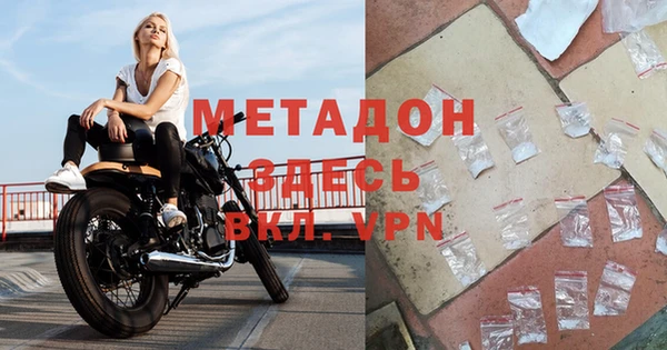 мдма Бугульма