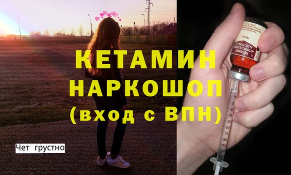 амфетамин Верея