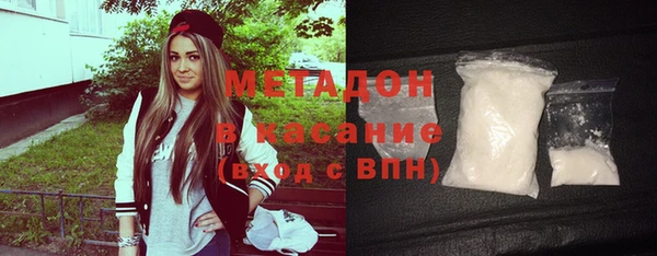 ECSTASY Бронницы