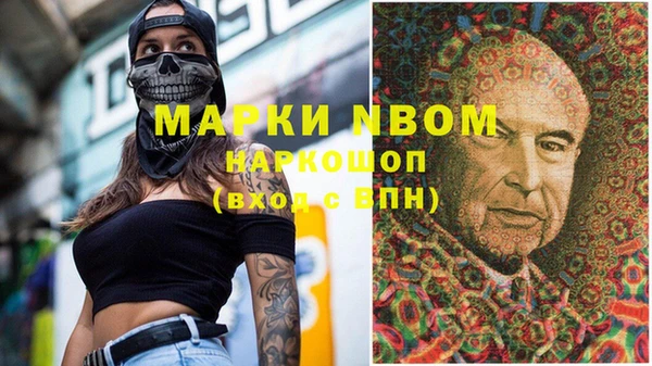 мдма Бугульма