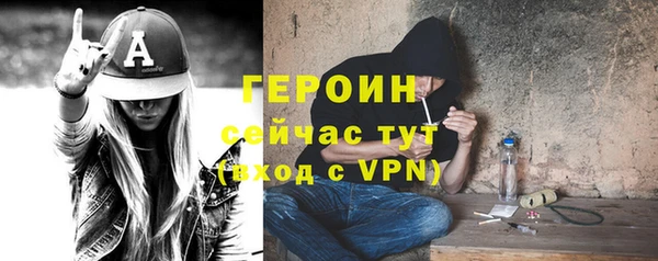 ALPHA PVP Верхний Тагил