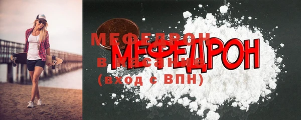 ГАЛЛЮЦИНОГЕННЫЕ ГРИБЫ Бородино