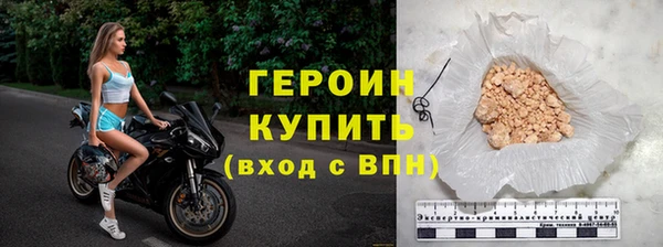 ALPHA PVP Верхний Тагил