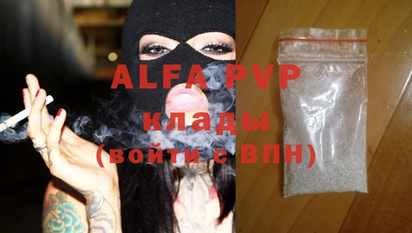 амфетамин Верея