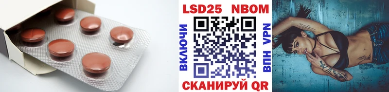 закладки  KRAKEN ссылки  Лсд 25 экстази ecstasy  Облучье 