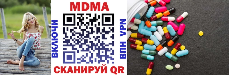 мориарти состав  Облучье  МДМА VHQ 