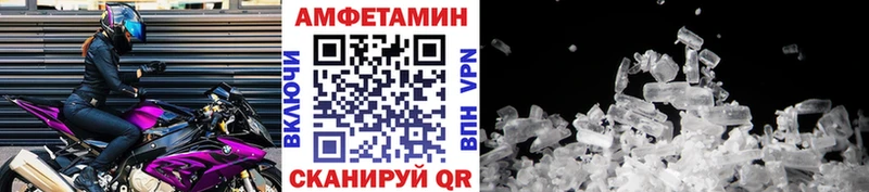 KRAKEN онион  Облучье  МЕТАМФЕТАМИН пудра  купить  