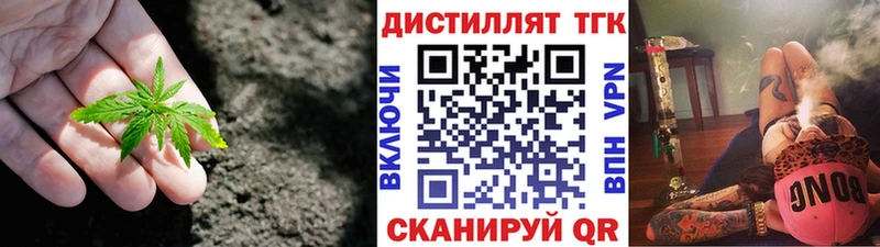 дарнет шоп  Облучье  ТГК вейп с тгк 