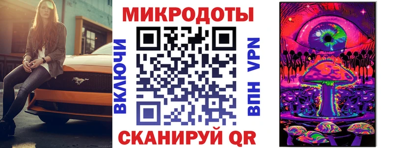 гидра ONION  закладка  Облучье  Галлюциногенные грибы Psilocybe 